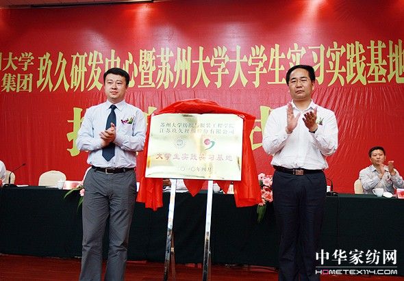 ���ýz�I�аl���Ľ���