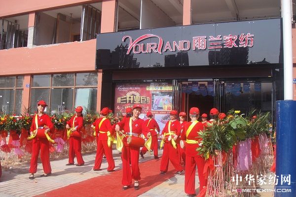 ��ܰ�Շ� չ�F(xi��n)���m�½�������