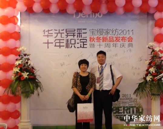 ���z�Ҽ����������¹���ʢ��