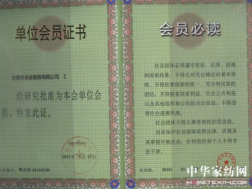 �h���ӹ�˾��������ϲ�@���T�Q̖