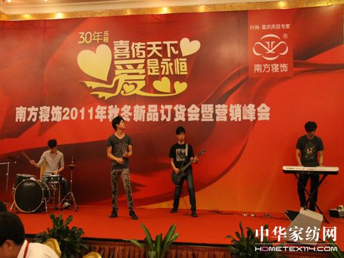 南方寢飾晚宴賓主盡歡,其樂融融