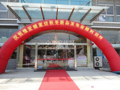 �z���D2011�ﶬ��Ʒ�l����¡�����_