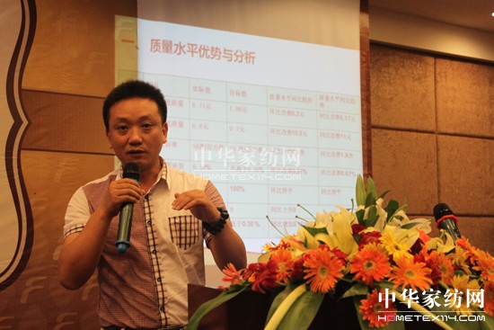 2011飛利弘新品發布會隆重召開