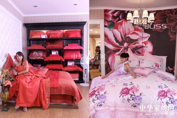 賀太原市百麗絲領航店開業盛典