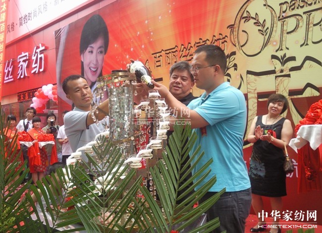 賀太原市百麗絲領航店開業盛典