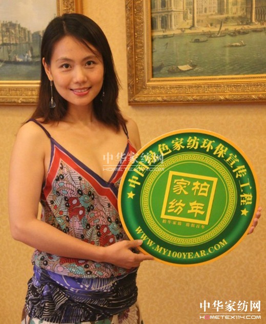 陳瀅加入柏年綠色環保宣傳陣容