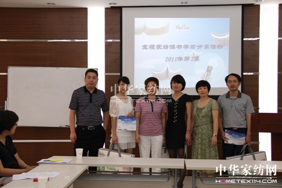 寶縵讀書分享第二季詩香開啟