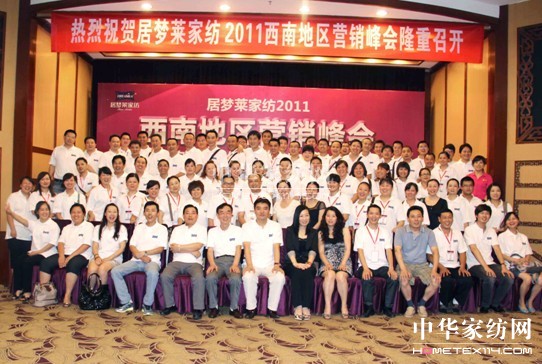 �Ӊ��R2011���ϠI�N���(hu��)������Ļ