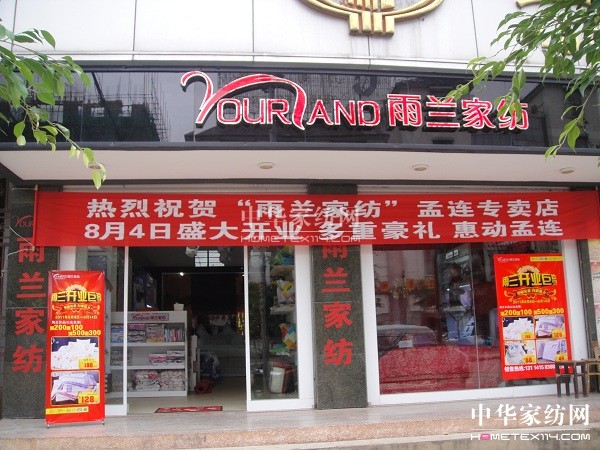 ���m�Ҽ�ʢ���_�I(y��) �݄����B