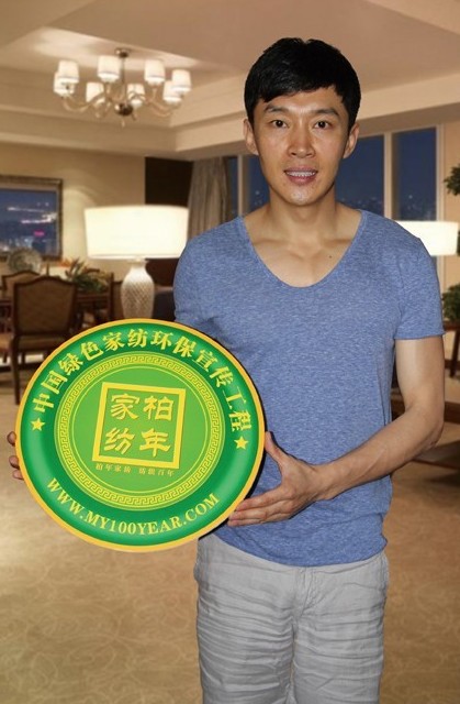 曹磊加入柏年“綠色環保宣傳”大使行列