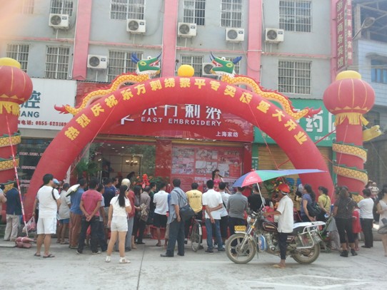 �|�����C�F����ƽ��ʢ���_�I