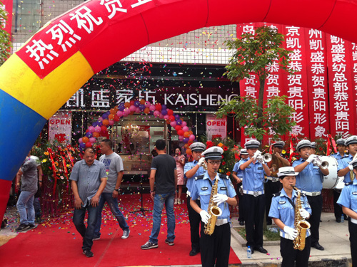 貴陽金陽凱盛家紡新店開業(yè)