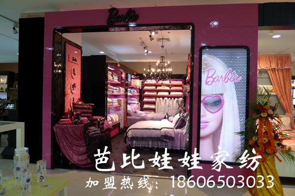 ��һŮ��Ʒ�ưű�Barbie�Ҽ��Q��