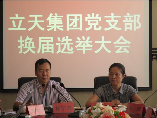 ���켯�F(tu��n)�h�T���(hu��)�A�M�ɹ�