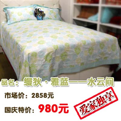 縵狄·雅藍(lán)國(guó)慶特價(jià)提前揭曉