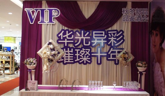 ���z��ꎵ�VIP���T�ƕ��ⴼ�_��