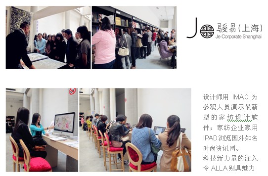 2011���H�r�мҾ��O(sh��)Ӌ�YԴչ�_Ļ