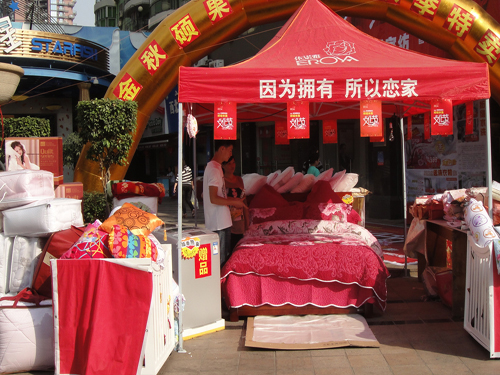 依諾雅“絎縫水洗文化節(jié)”開啟