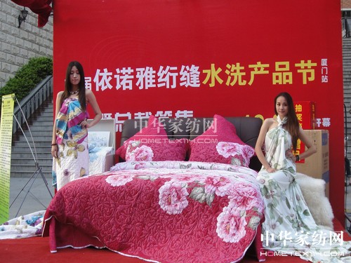 依諾雅“絎縫水洗文化節(jié)”開啟