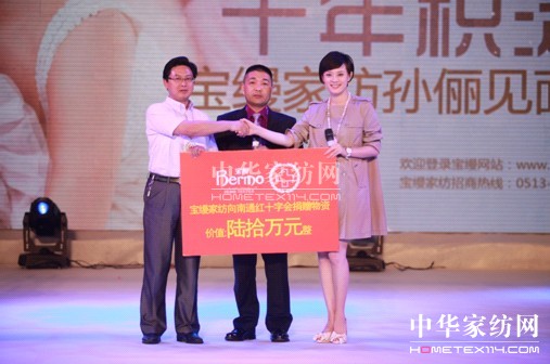 12月10日寶縵邀您共襄盛舉