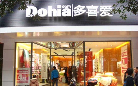 ��ϲ�۴�Ʒ���󱊻��ĕr(sh��)�мҼ�Ʒ��