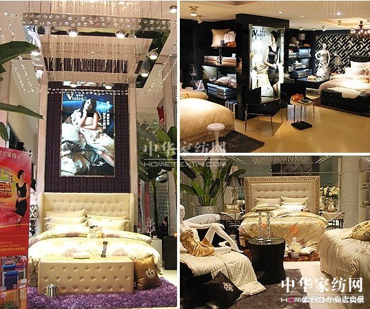 家紡品牌紫羅蘭她的店面會說話