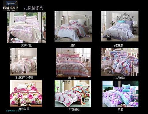 �Ӊ��R2012������Ʒ�l(f��)����¡���_Ļ