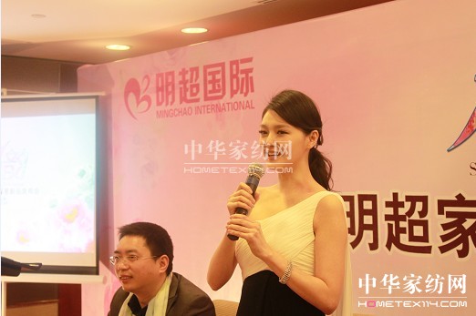 大S出席明超家紡新品發布會