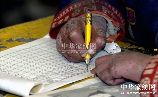 ���¼��¡���ů�ڂ��f���z�Ҽ����Є�(d��ng)