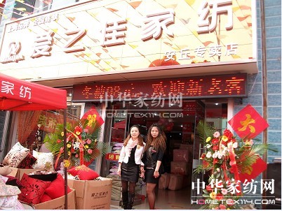 ��֮�ѼҼ������Aˇ�g(sh��)����(chu��ng)��������