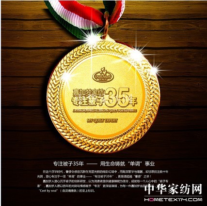 �μӉ�(m��ng)�Ҽ�����ע����35��