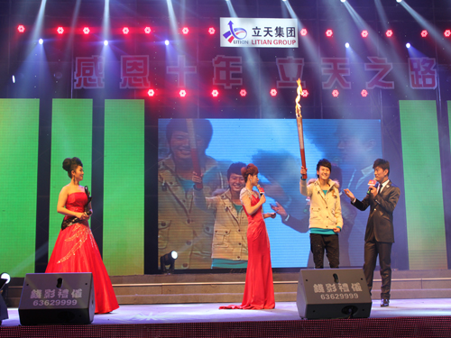 ���켯�F(tu��n)�e�kʮ����c�����