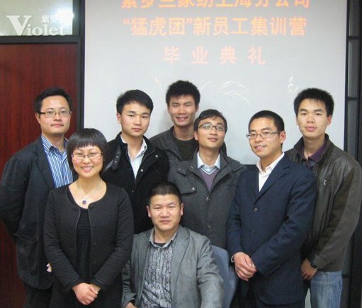 紫羅蘭華西區(qū) 紀(jì)念猛虎團(tuán)的這一年