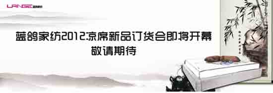 �{��2012��ϯ��Ʒӆ؛�������_Ļ