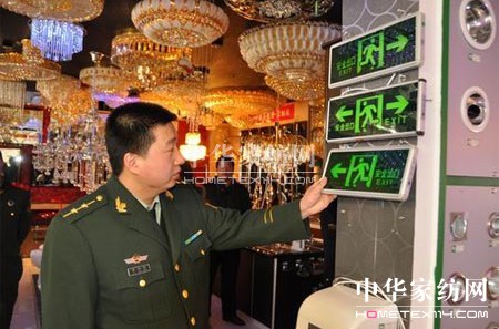 內(nèi)蒙古查處燈具城假冒偽劣產(chǎn)品