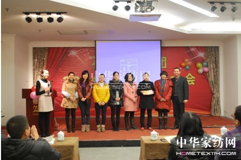 志達家居事業部年終總結會議召開