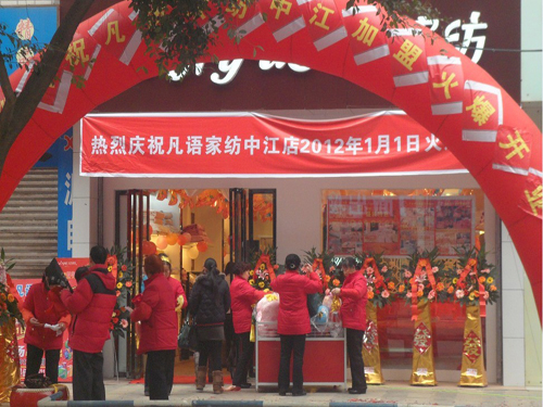 ���Z�Ҽ��Ĵ��н����˵��_�I