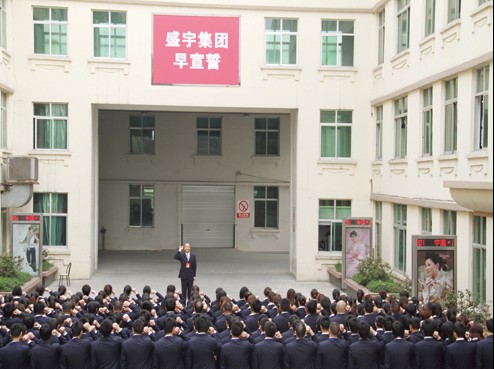 ʢ��F���޹�˾��I(y��)�Ļ����O(sh��)�C��