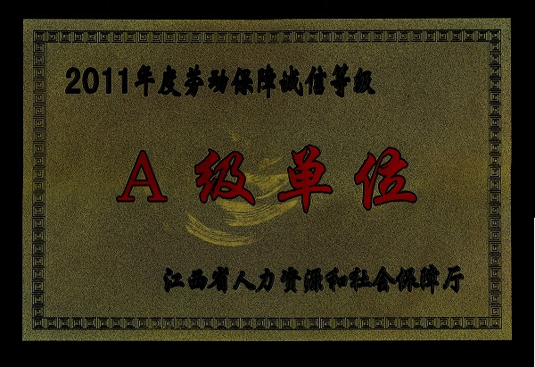 ���m�@2011��ڄӱ����\��A����λ