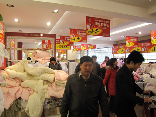 南方寢飾“大清倉”活動圓滿帷幕