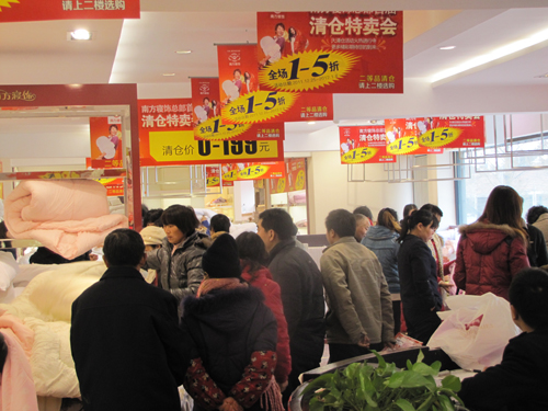 南方寢飾“大清倉”活動圓滿帷幕