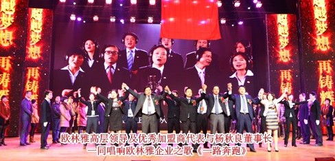 �W���ųɹ��e�k2012����Ʒ�l(f��)����(hu��)