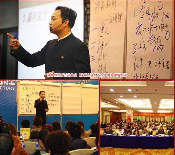 �W���ųɹ��e�k2012����Ʒ�l(f��)����(hu��)