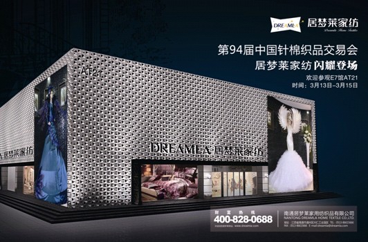 �����R���Ӊ�(m��ng)�R����չ�Ϻ�����ᘕ�(hu��)��