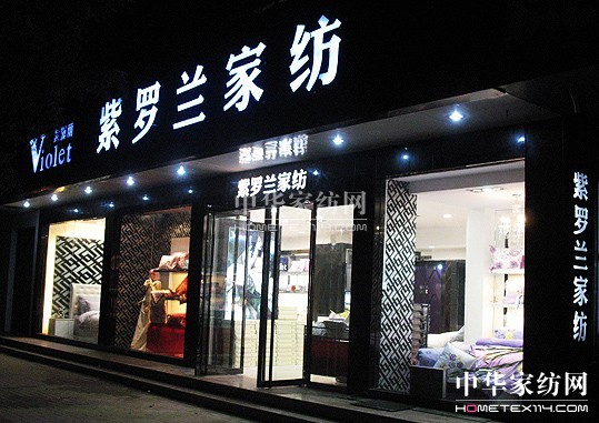 擴(kuò)展經(jīng)營渠道 實(shí)現(xiàn)多方盈利