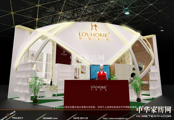 樂巢家居盛裝待發(fā)參加2012上海中針會