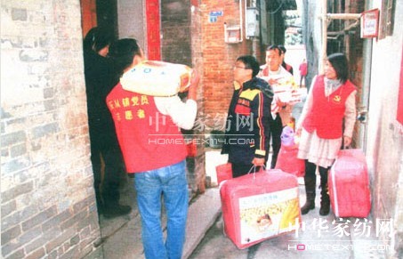 卡丹尼斯家紡:慈善我在行 溫暖入萬家