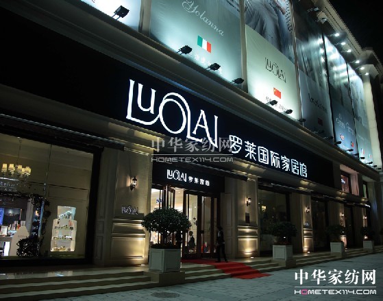 百億家紡增長術(shù)