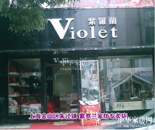 家紡經(jīng)營 在于技巧