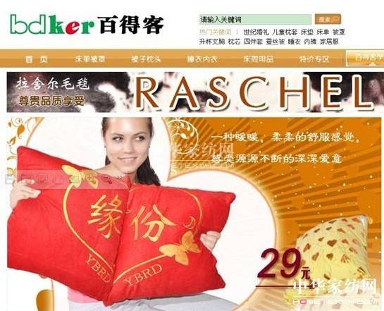 �ٵÿ��_(k��i)�ټҼ�������{(l��n)��